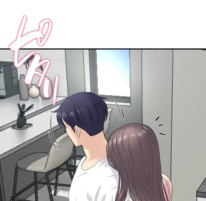 最悪の再会～初恋の人が父の再婚相手に 第2話 - 100