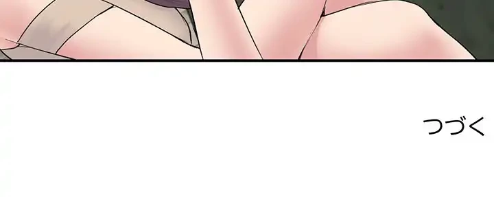 最悪の再会～初恋の人が父の再婚相手に 第2話 - 214