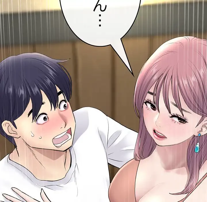 最悪の再会～初恋の人が父の再婚相手に 第3話 - 26