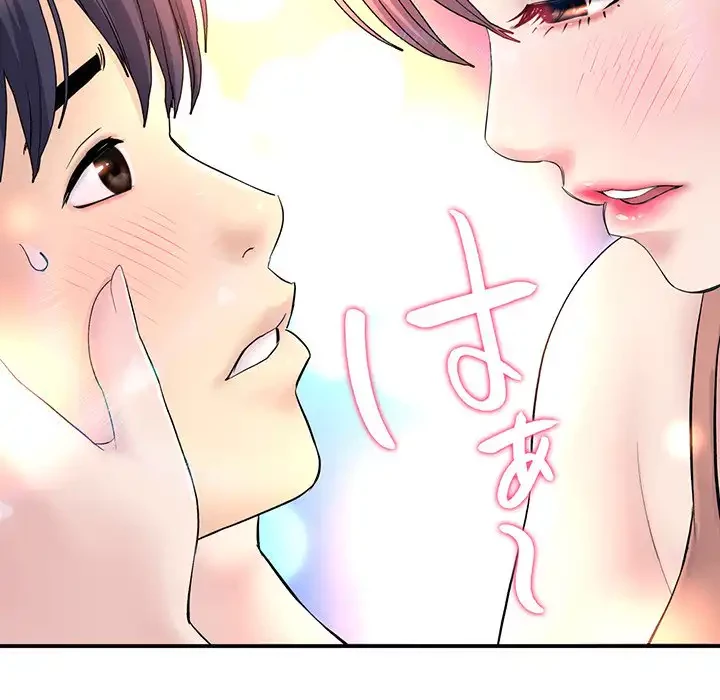 最悪の再会～初恋の人が父の再婚相手に 第3話 - 47