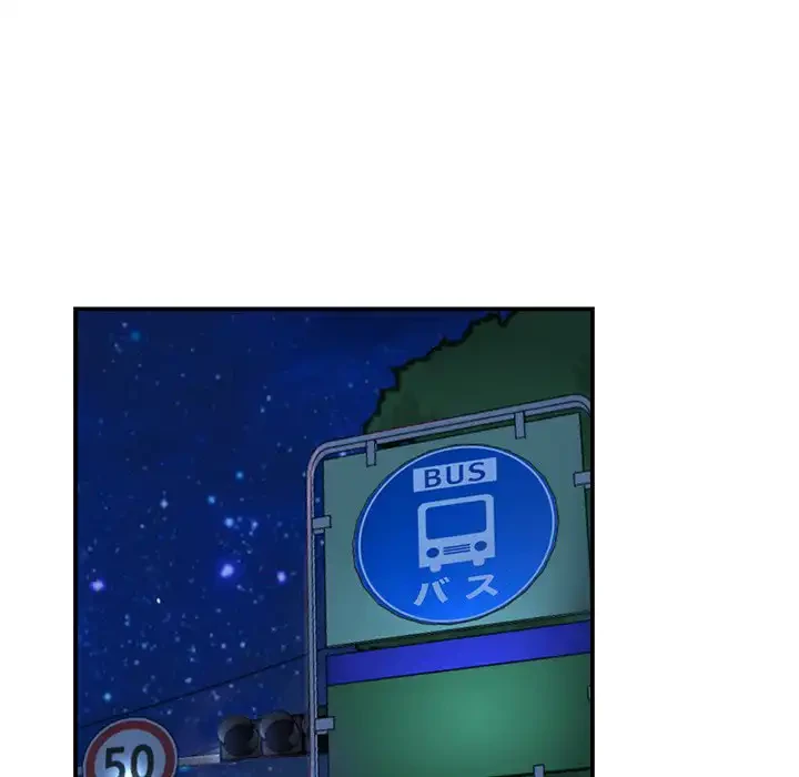 最悪の再会～初恋の人が父の再婚相手に 第3話 - 74