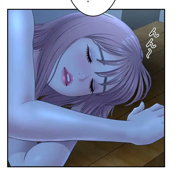 最悪の再会～初恋の人が父の再婚相手に 第3話 - 89