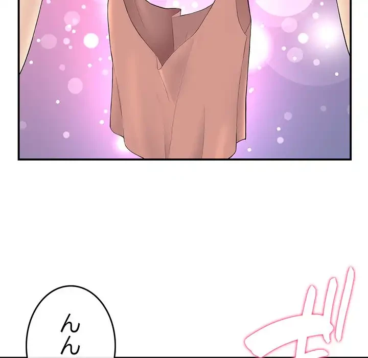 最悪の再会～初恋の人が父の再婚相手に 第3話 - 150