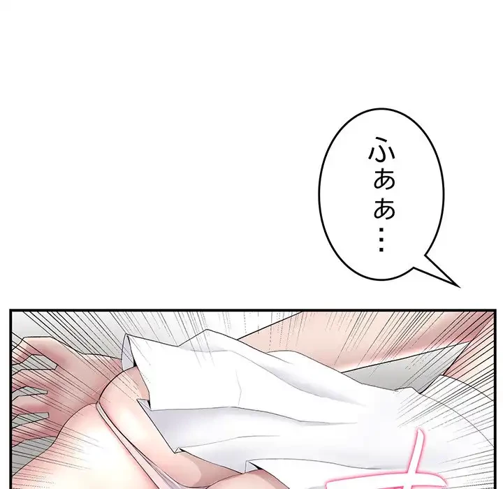 最悪の再会～初恋の人が父の再婚相手に 第4話 - 16