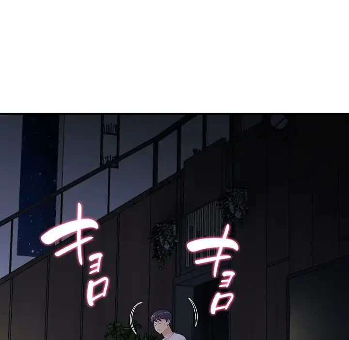最悪の再会～初恋の人が父の再婚相手に 第4話 - 46