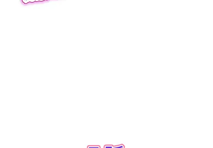 最悪の再会～初恋の人が父の再婚相手に 第5話 - 2