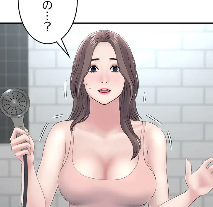 最悪の再会～初恋の人が父の再婚相手に 第5話 - 102