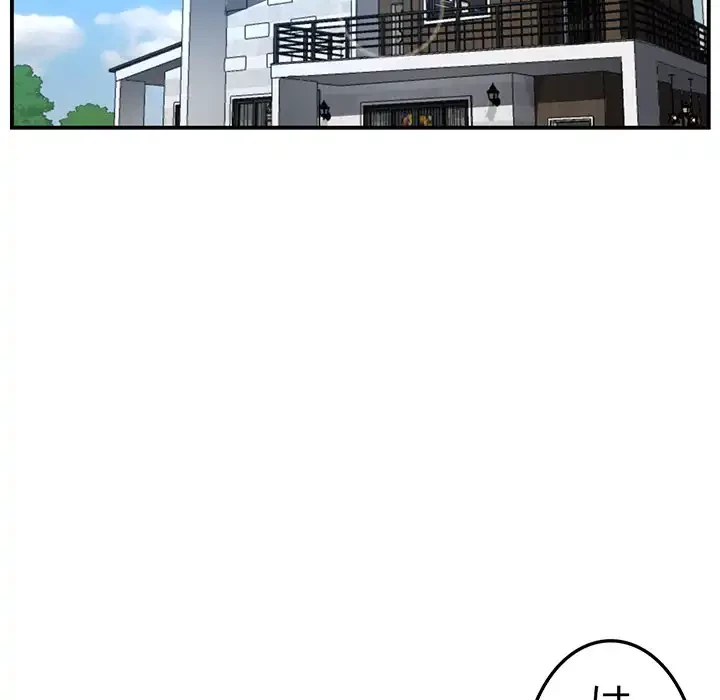 最悪の再会～初恋の人が父の再婚相手に 第6話 - 77