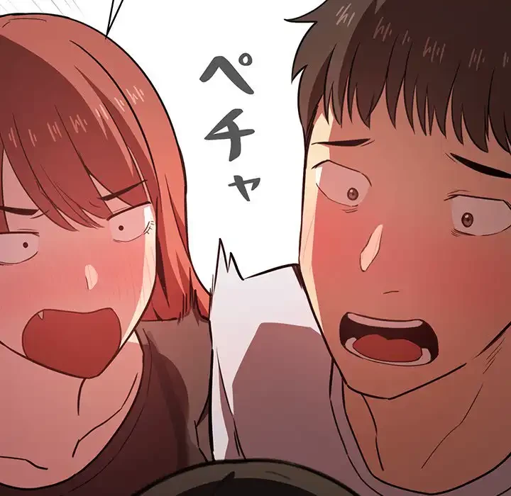 ライブ配信で会いましょう 第17話 - 41