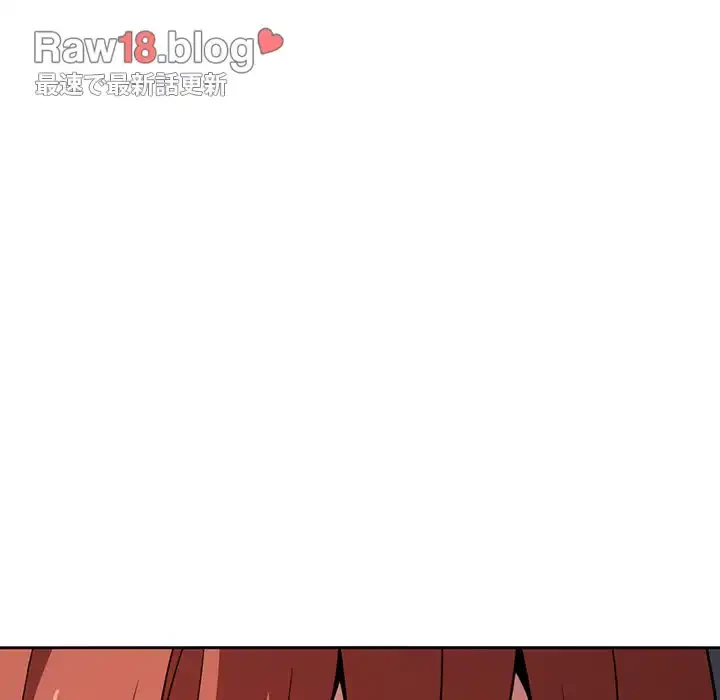 ライブ配信で会いましょう 第17話 - 79