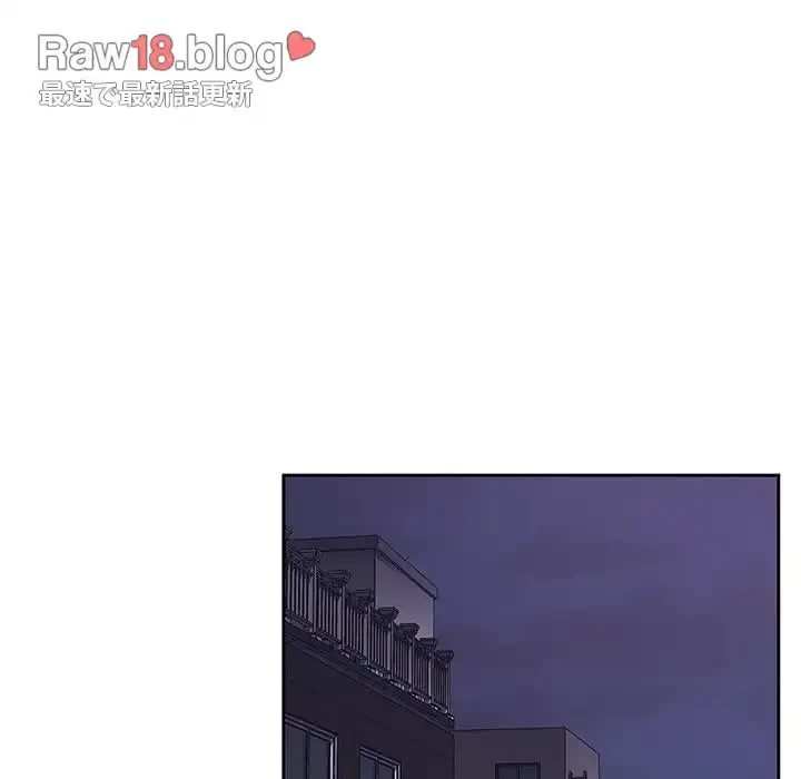 ライブ配信で会いましょう 第17話 - 104