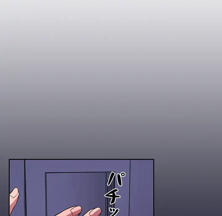 ライブ配信で会いましょう 第17話 - 114
