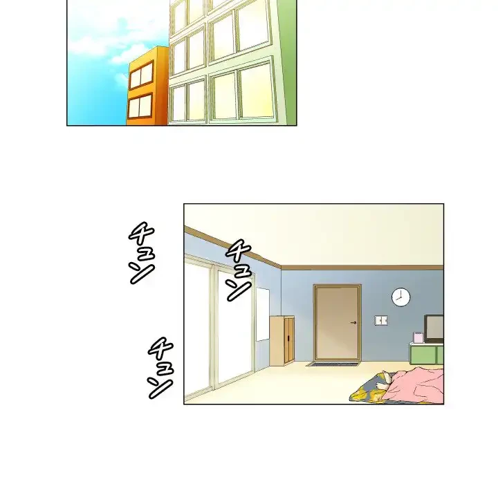 アプリの神～彼女を捜せ～ 第4話 - 8