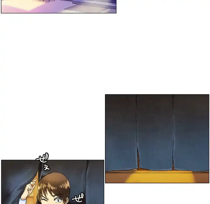 アプリの神～彼女を捜せ～ 第4話 - 34