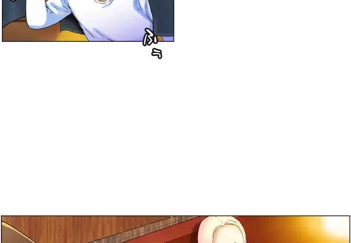 アプリの神～彼女を捜せ～ 第5話 - 2