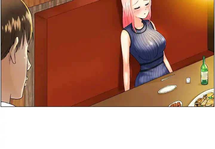 アプリの神～彼女を捜せ～ 第5話 - 3