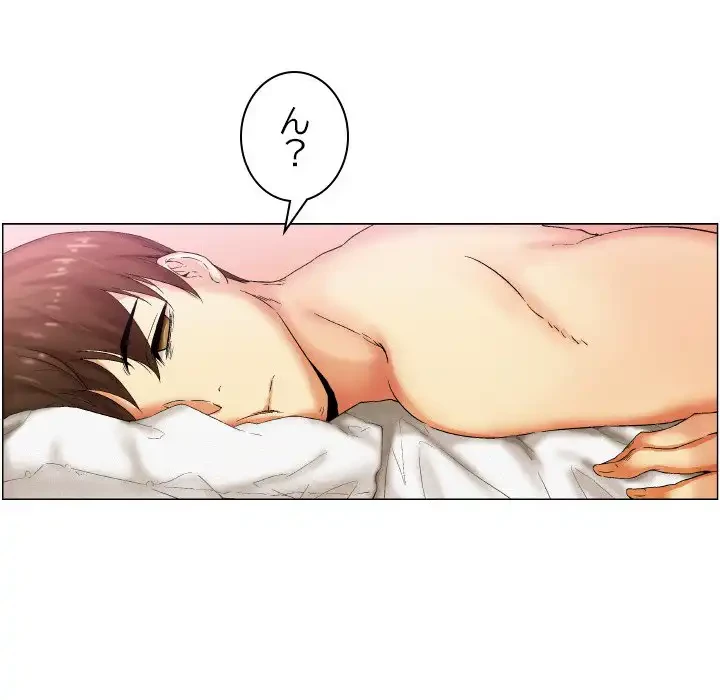 アプリの神～彼女を捜せ～ 第5話 - 38