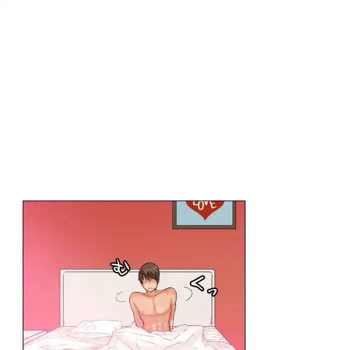 アプリの神～彼女を捜せ～ 第6話 - 6