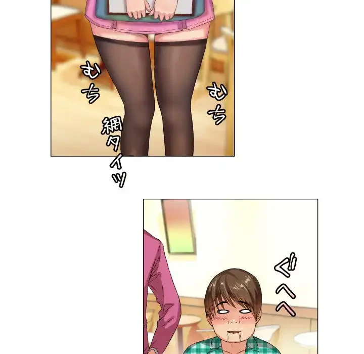 アプリの神～彼女を捜せ～ 第7話 - 22