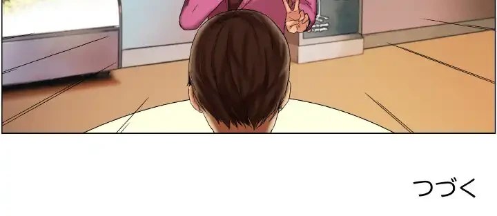 アプリの神～彼女を捜せ～ 第8話 - 33