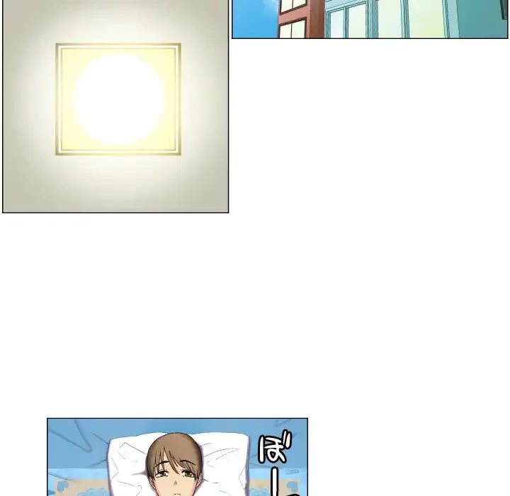 アプリの神～彼女を捜せ～ 第9話 - 7