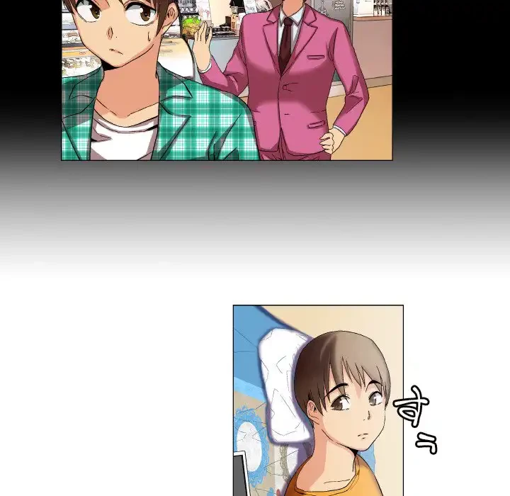 アプリの神～彼女を捜せ～ 第9話 - 14