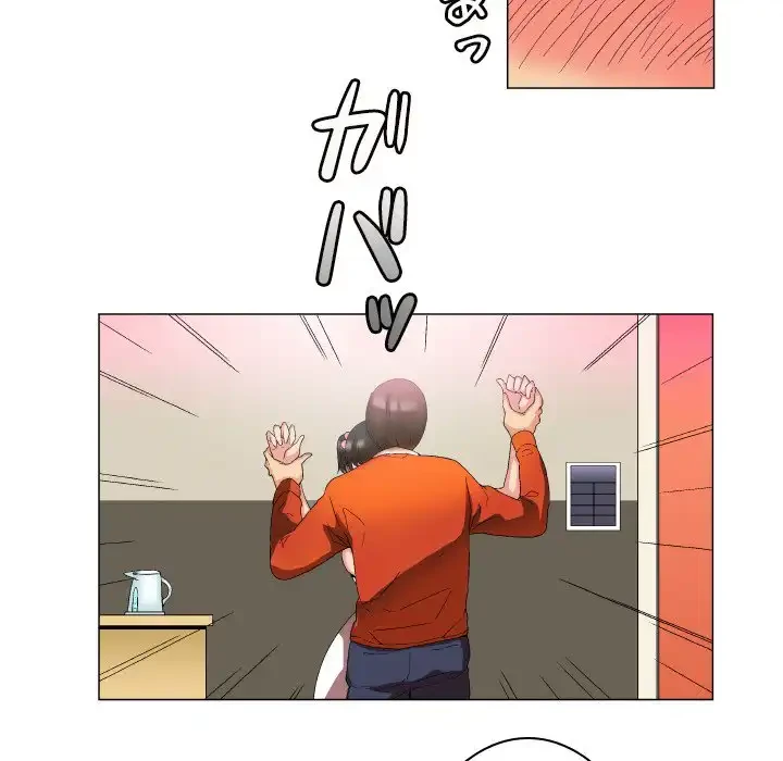 アプリの神～彼女を捜せ～ 第9話 - 35