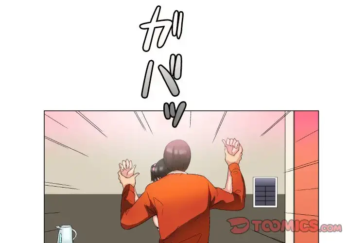 アプリの神～彼女を捜せ～ 第10話 - 1