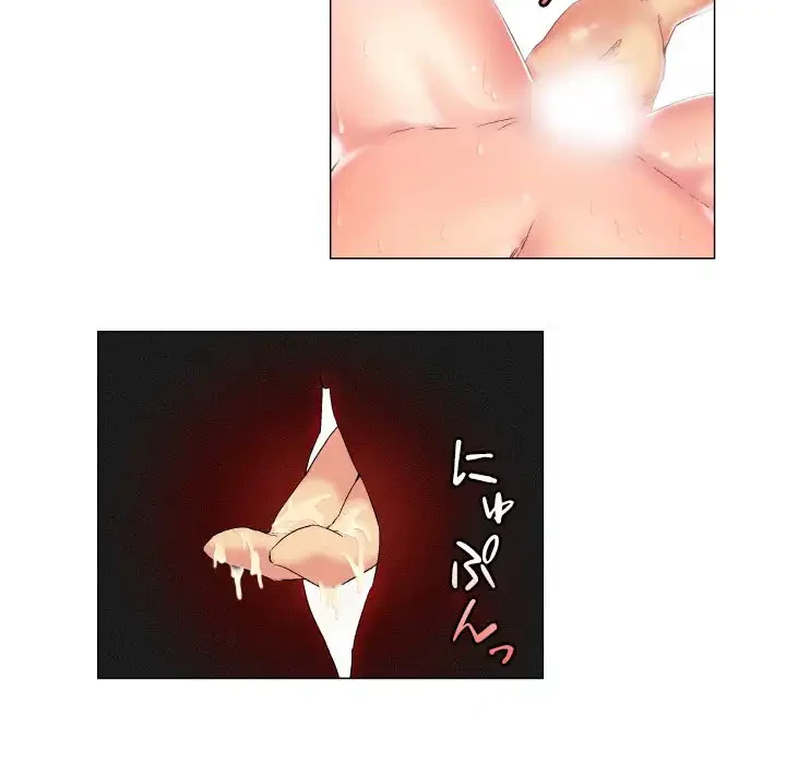 アプリの神～彼女を捜せ～ 第10話 - 17