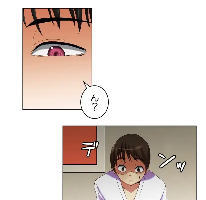 アプリの神～彼女を捜せ～ 第12話 - 8