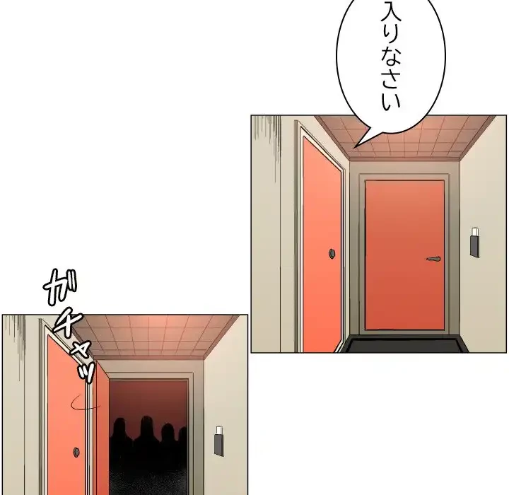 アプリの神～彼女を捜せ～ 第12話 - 34