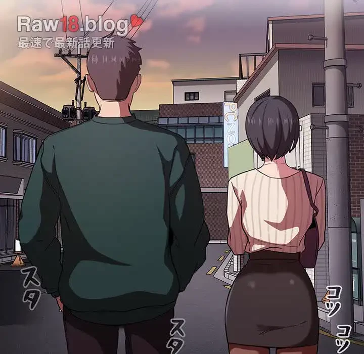 ライブ配信で会いましょう 第18話 - 104