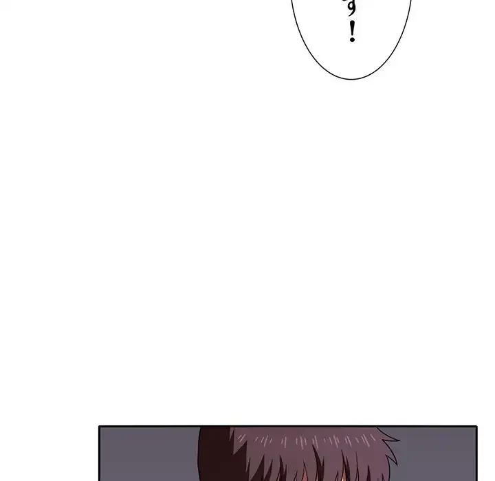 ライブ配信で会いましょう 第18話 - 133