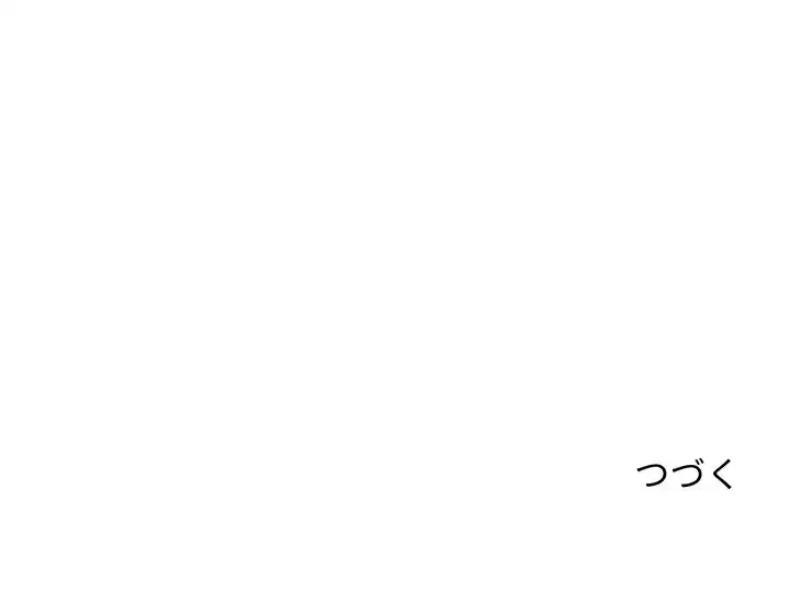 ライブ配信で会いましょう 第18話 - 167