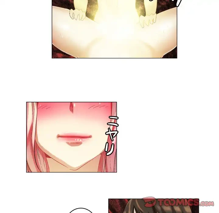 アプリの神～彼女を捜せ～ 第13話 - 13