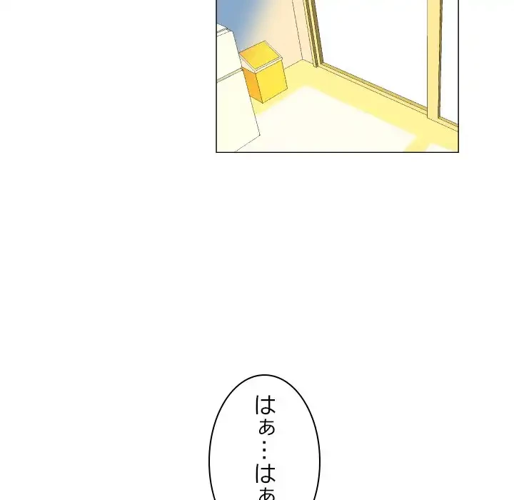 アプリの神～彼女を捜せ～ 第13話 - 16