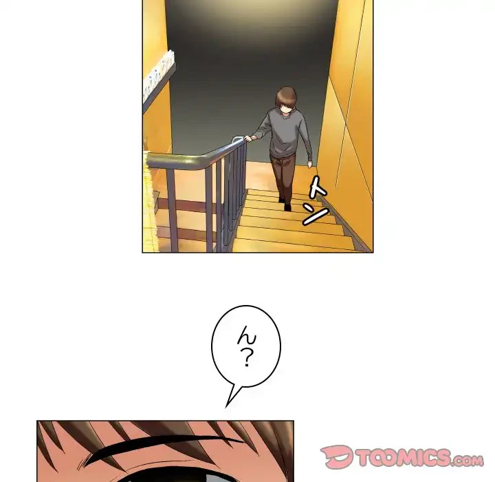 アプリの神～彼女を捜せ～ 第13話 - 25