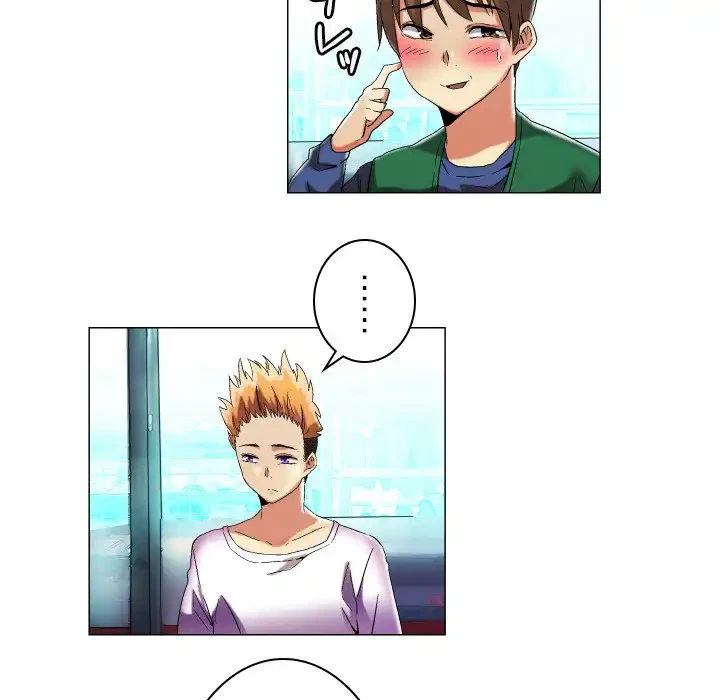 アプリの神～彼女を捜せ～ 第16話 - 10