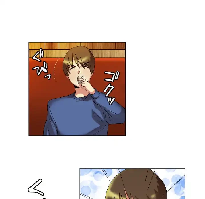 アプリの神～彼女を捜せ～ 第17話 - 13