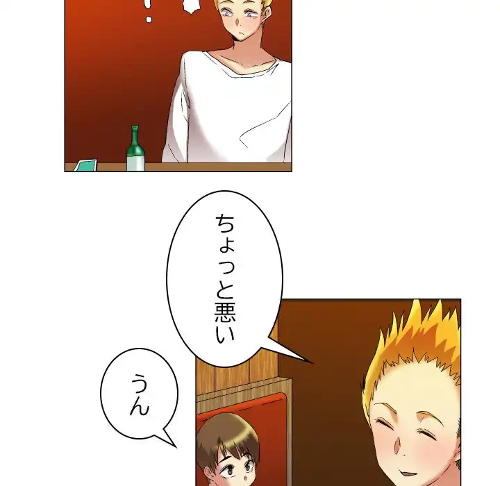 アプリの神～彼女を捜せ～ 第17話 - 19