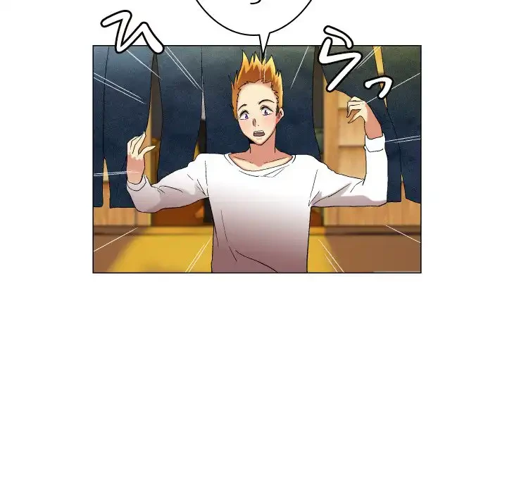 アプリの神～彼女を捜せ～ 第17話 - 25