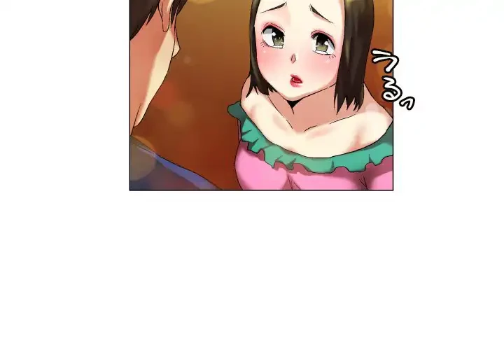 アプリの神～彼女を捜せ～ 第18話 - 3