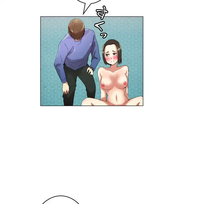 アプリの神～彼女を捜せ～ 第18話 - 26