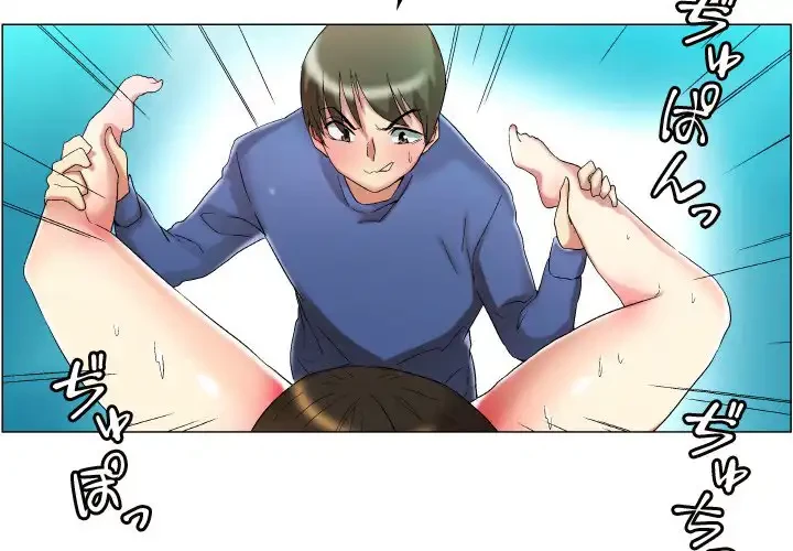 アプリの神～彼女を捜せ～ 第19話 - 3