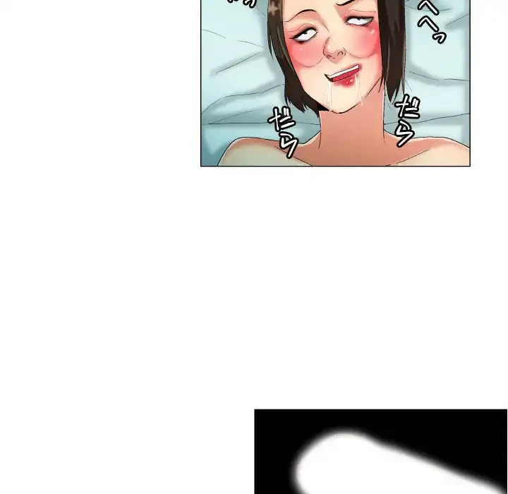 アプリの神～彼女を捜せ～ 第19話 - 11