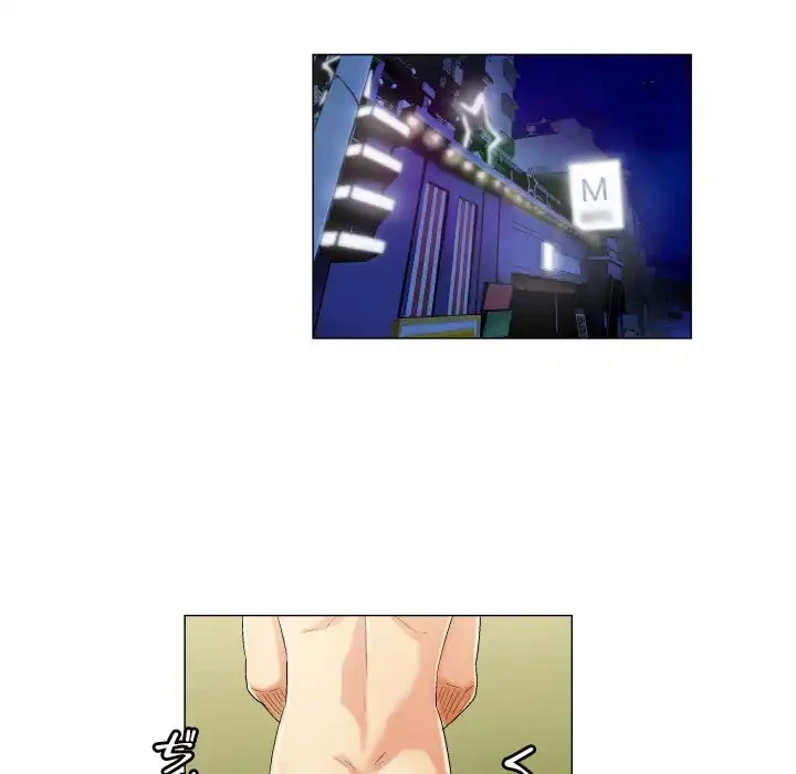 アプリの神～彼女を捜せ～ 第19話 - 15