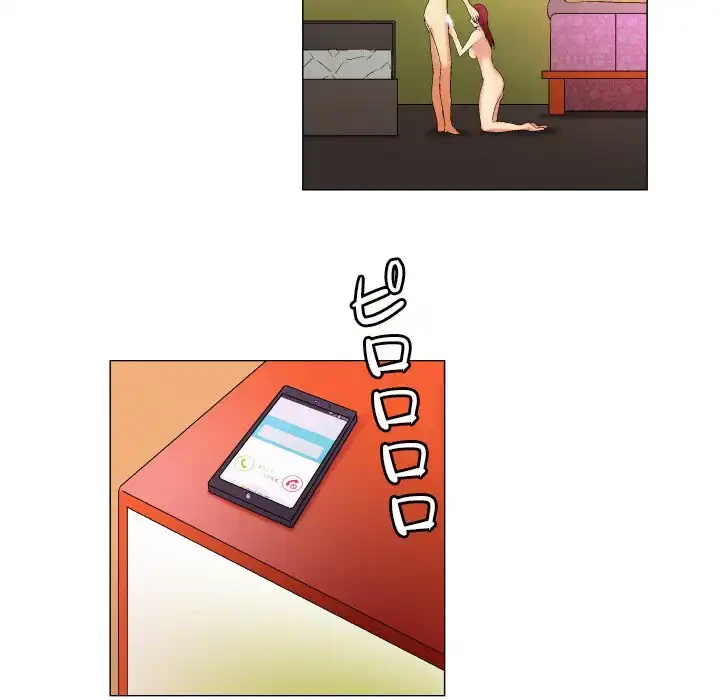 アプリの神～彼女を捜せ～ 第19話 - 20