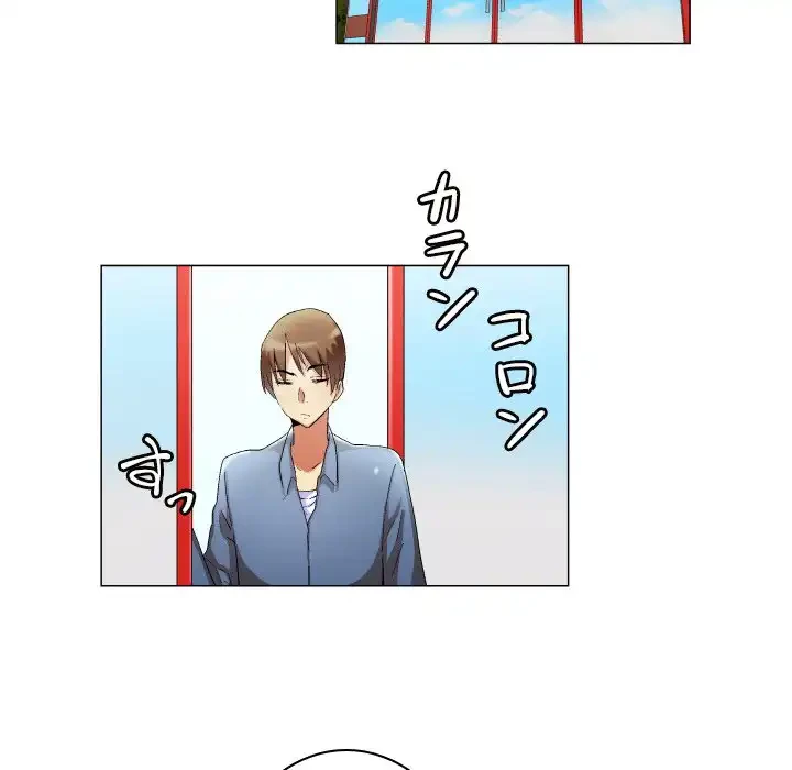 アプリの神～彼女を捜せ～ 第19話 - 31