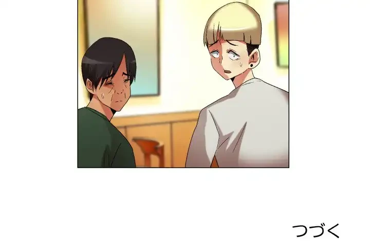 アプリの神～彼女を捜せ～ 第21話 - 35