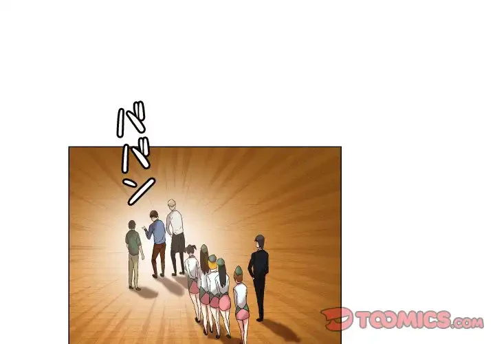 アプリの神～彼女を捜せ～ 第22話 - 1